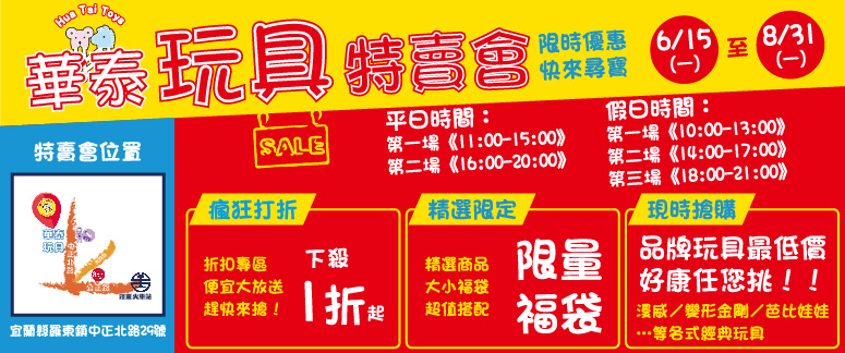 大廣告