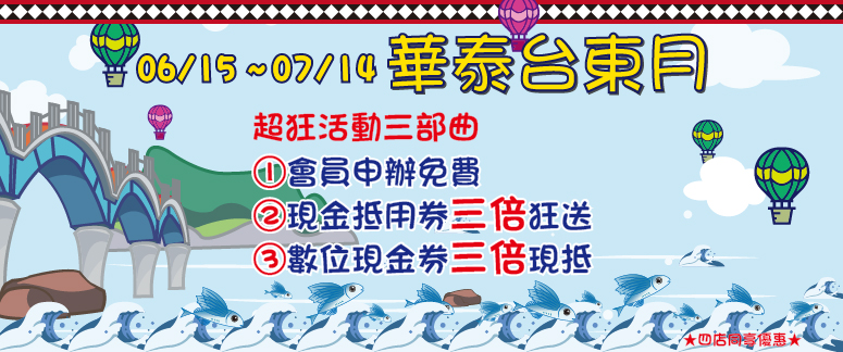 大廣告