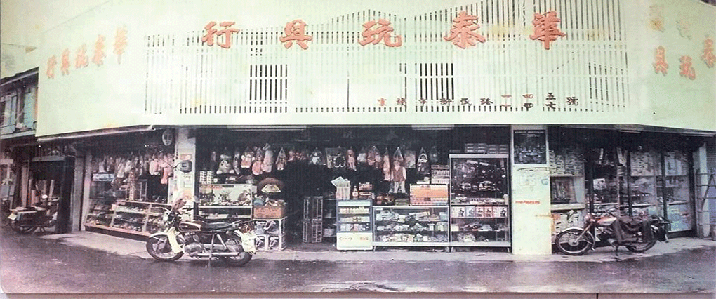 大廣告