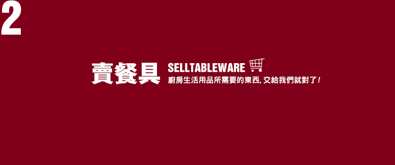 大廣告