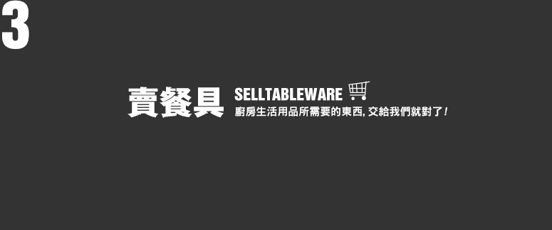 大廣告