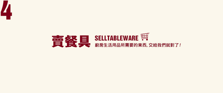 大廣告